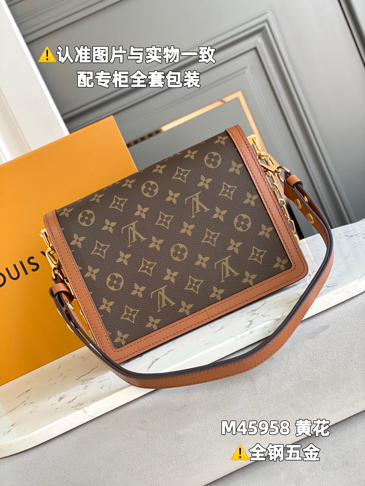 LV Dauphine Bags